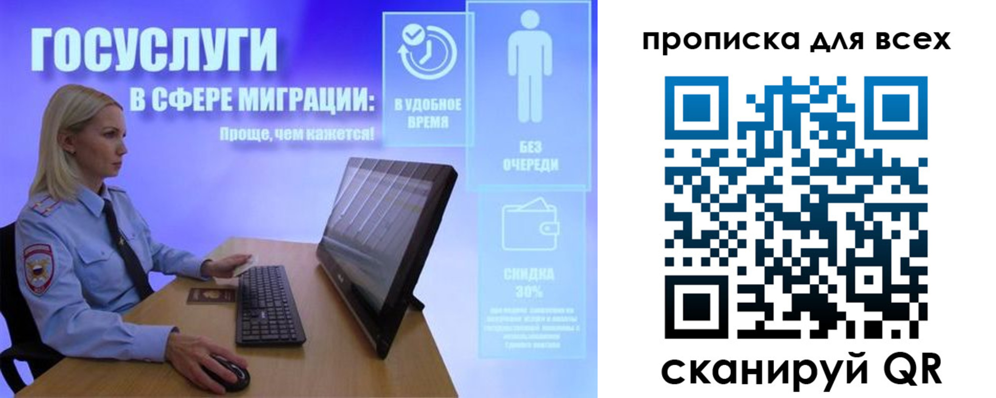 прописка от собственника в Кандалакше
